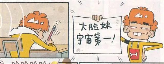 阿衰漫画：乘五把小衰改造成了生化人