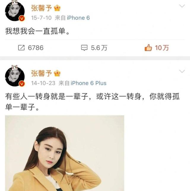 李晨是真的牛，怪不得叫“大黑牛”，每一任都是超级大美女！