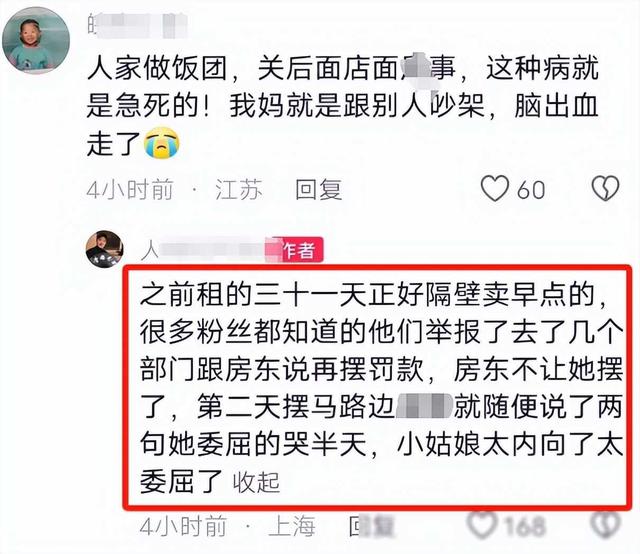 25岁网红琴妹脑疝去世！近期频繁住院，老公晒去世画面，儿子还