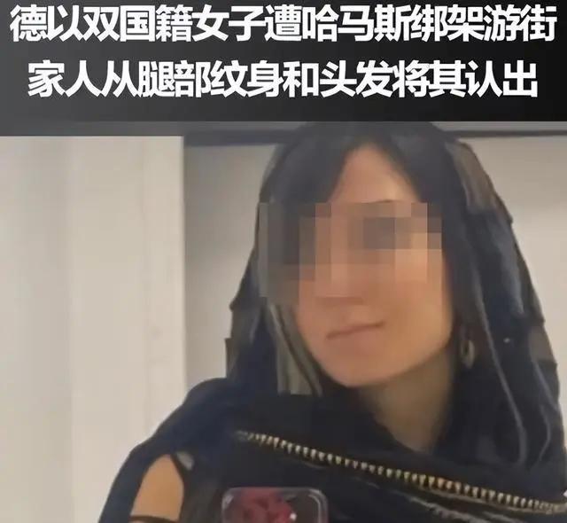 混血女模特惨遭绑架，母亲哭着求助，网友：太可怕了