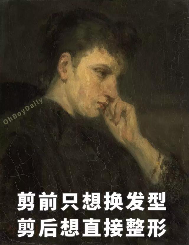 当代女孩理发全过程实录