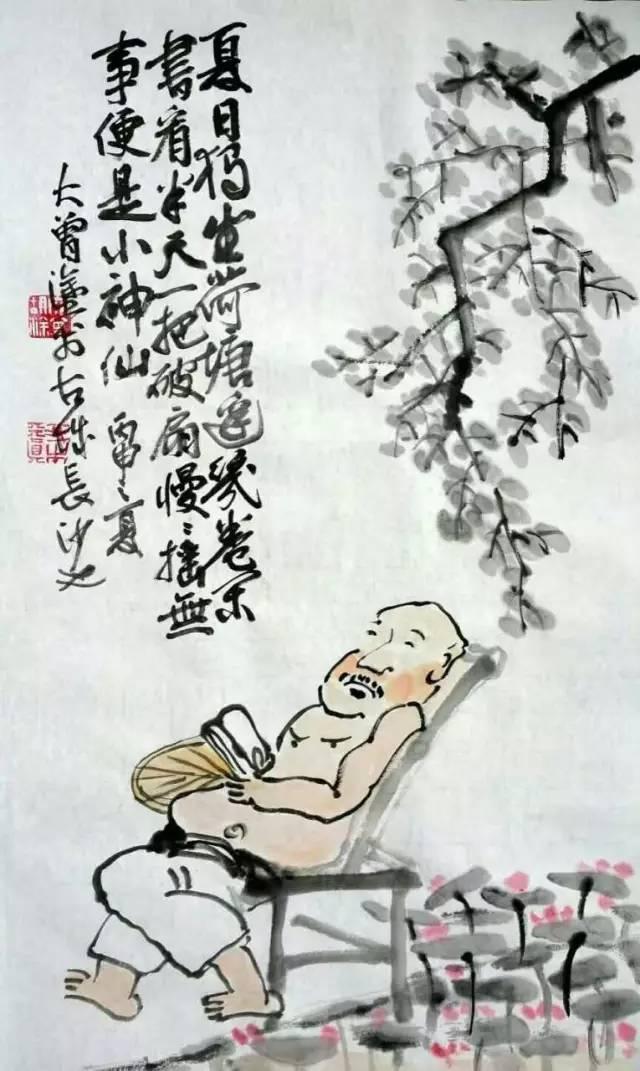 大曾画画：高温酷暑夏日长，坦胸露怀图清凉，美女撞见休要怪，老夫岂敢耍流氓