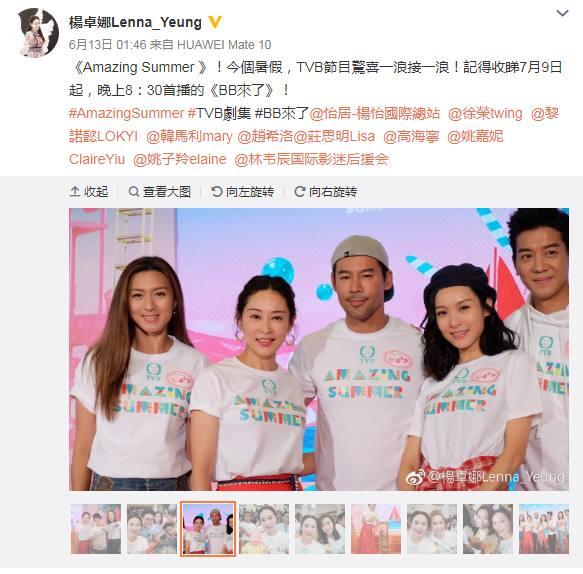 杨怡姐姐宣传《BB来了》，与世无争多年配角，但柔美大气不输妹妹