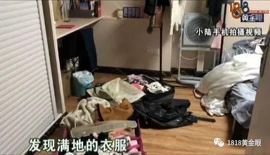 杭州姑娘下班回家，家里衣服全部被剪，床上还滴了酱油！