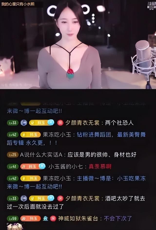 小玉夜店性感热舞，被陌生男子搭讪揩油：真没素质！