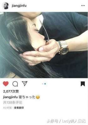 大胸美女友_蒋劲夫首晒女友正面照，日本的萝莉大胸妹，模特出身海拔156