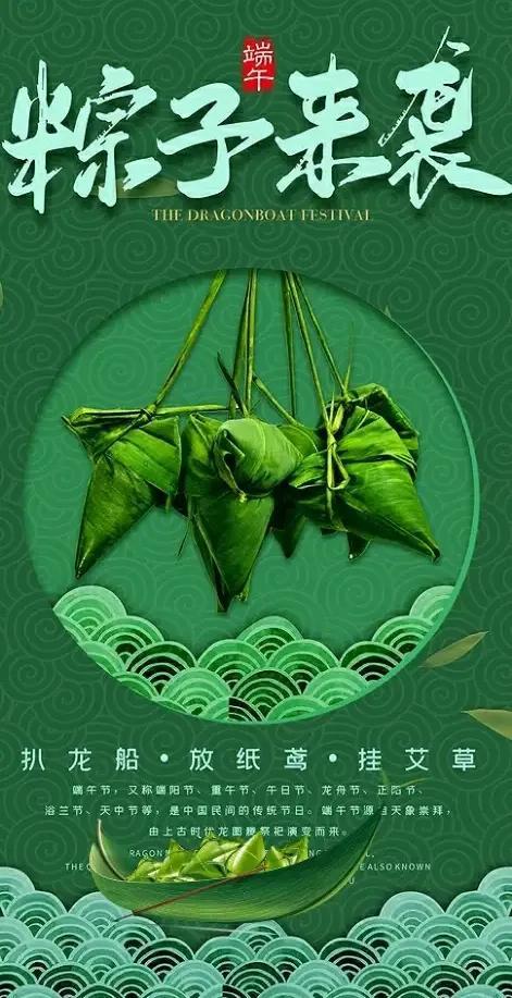 分享美照：祝朋友们端午安康，幸福吉祥