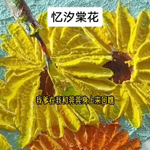 《忆汐棠花》#言情#文荒推文