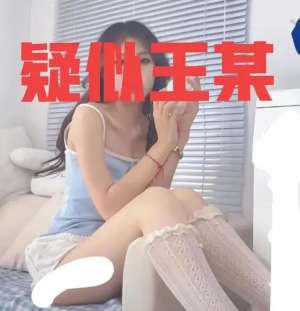 美女滥交_女大学生炫耀和多人滥交关系？网友：身材火辣，人品太渣