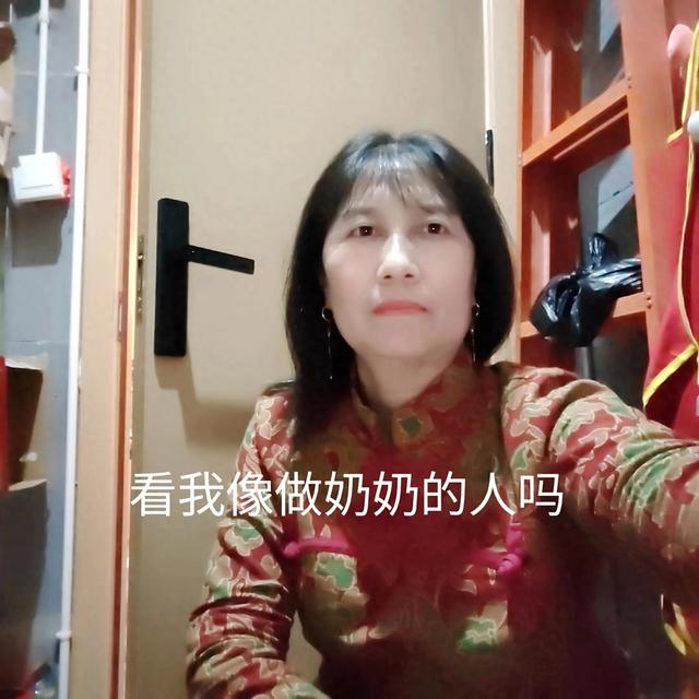 一中年男子叫我美女，喊的我浑身都起鸡皮疙瘩了