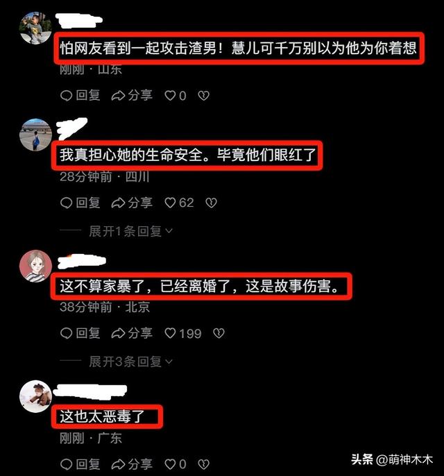 樊小慧哭诉被前婆婆暴打，脸上被抓伤手臂淤青，对方还要抢孩子