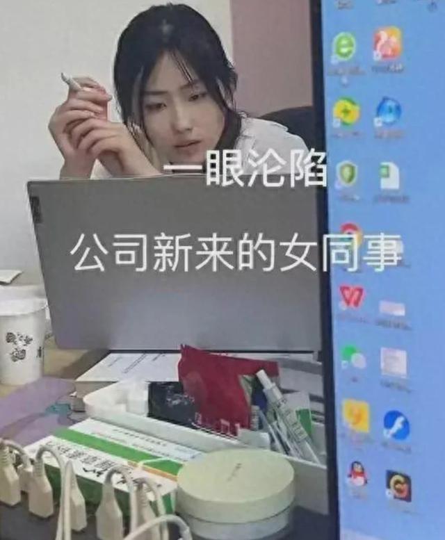 江苏一高颜值女子刚上班就被同事相中，一眼沦陷，直言：非她不娶