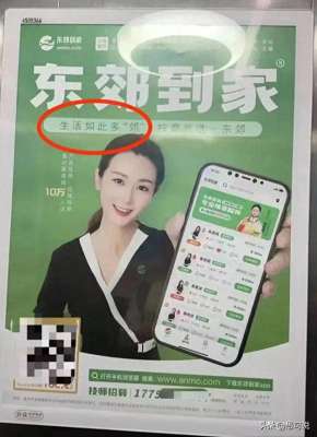 被美女引诱_男子App预约技师上门按摩，遭遇美女技师激情诱惑，男子断然拒绝