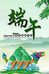 分享美照：祝朋友们端午安康，幸福吉祥