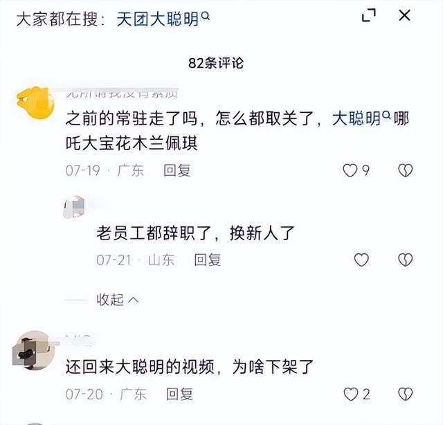 美女走秀式带货，不说话也能单月GMV超千万