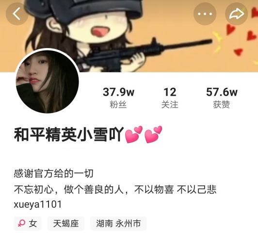 表妹李KK化身名媛？黑丝长靴绝美搭配，同为主播小雪吖更清纯