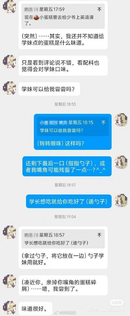 有专职语擦师月入2万元，骗了感情又骗钱谁来监管语擦师？