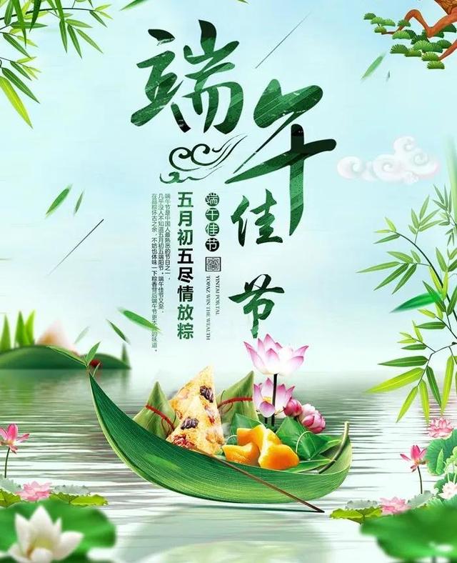 分享美照：祝朋友们端午安康，幸福吉祥