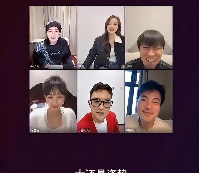 高启盛扮演者苏小玎被拍随地小便后发文道歉！一年换三任女友。