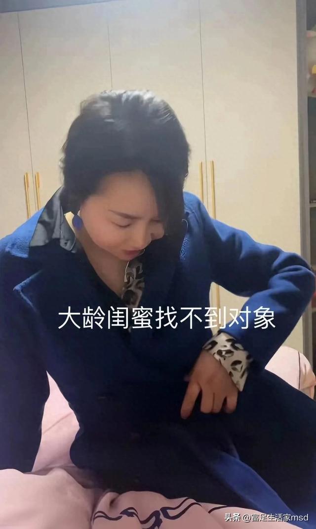 河南女子犯愁闺蜜嫁不出去，长相好看有韵味：不要彩礼，看上带走