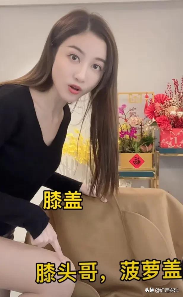 人体部位粤语读法，看看广东网红美女的读法，她念的对吗