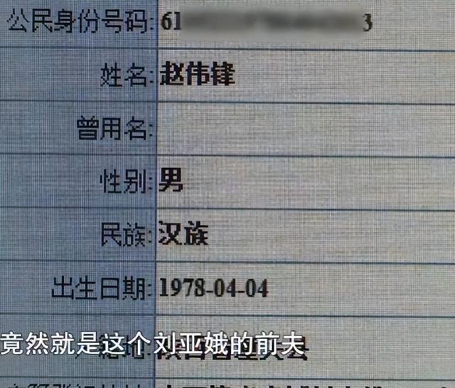 2017年陕西一美女被包成人形包裹，惨遭焚尸，凶手最后找到了吗？