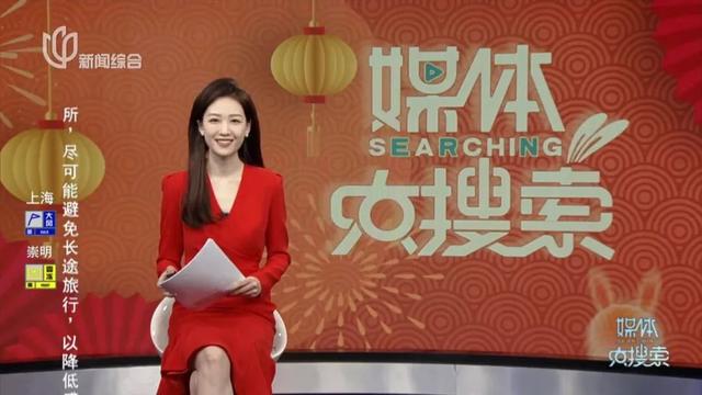 SMG新晋美女主播上线!瞬间吸粉!独家表白来看↘