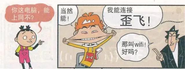 阿衰漫画：乘五把小衰改造成了生化人