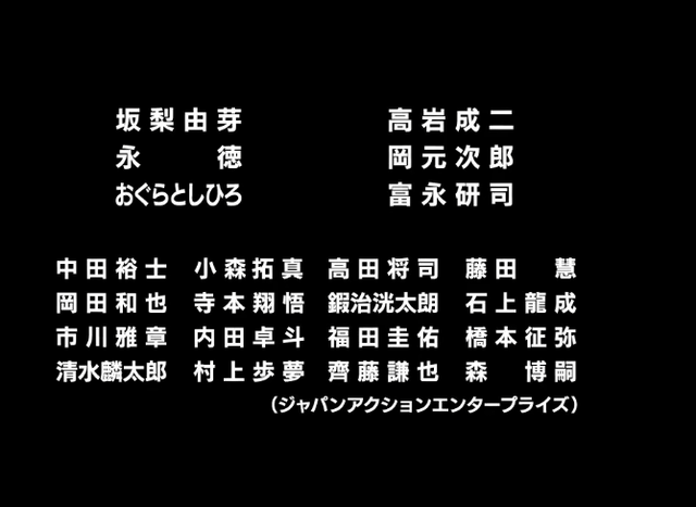 假面骑士电王新剧场版皮套演员彩蛋 漂亮电王里面真的是个妹子