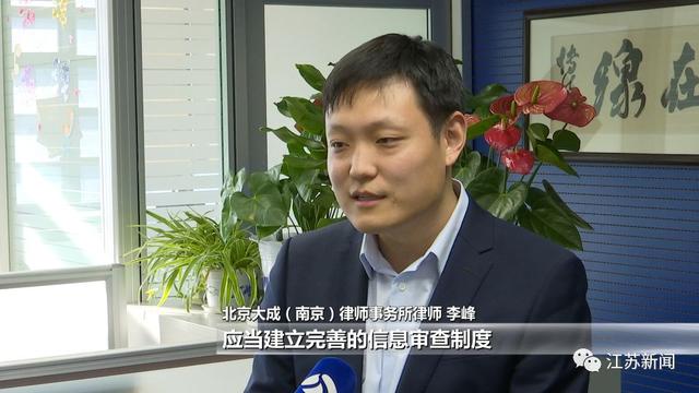 某APP搜足疗按摩涉嫌情色交易，商家说“400半裸，450全裸”