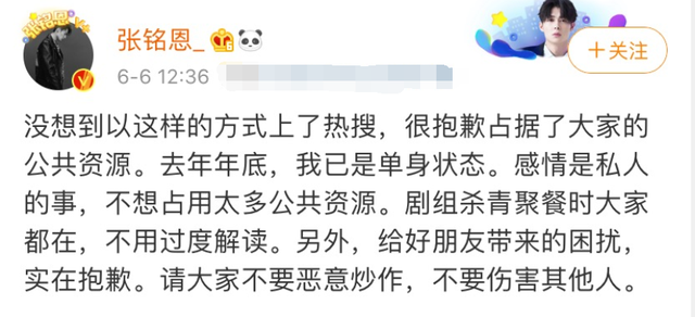 徐璐被曝分手后独自现身，穿着性感笑眼弯弯，心情似乎未受影响