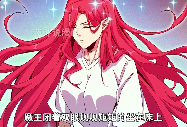 “点击⬆️小图标，看无删减漫画全集剧情更香！#勇者x女魔王