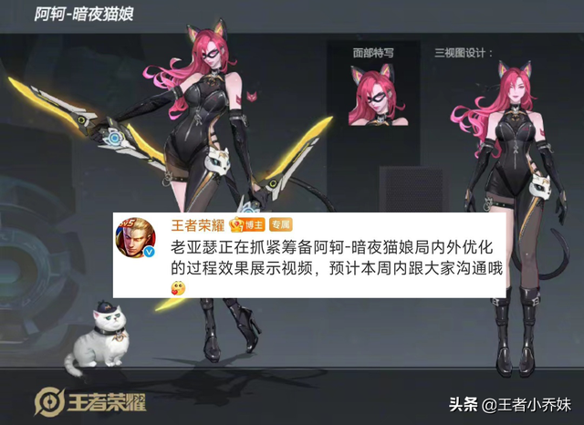 貂蝉迪士尼泳装突袭，暗夜猫娘星传说美哭，没有亚瑟狮心王巨赚