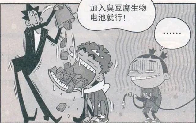 阿衰漫画：乘五把小衰改造成了生化人