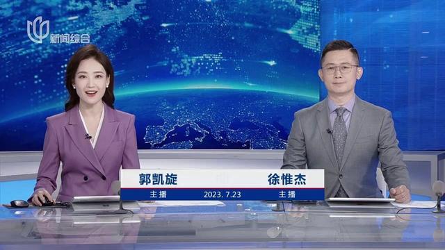 SMG新晋美女主播上线!瞬间吸粉!独家表白来看↘