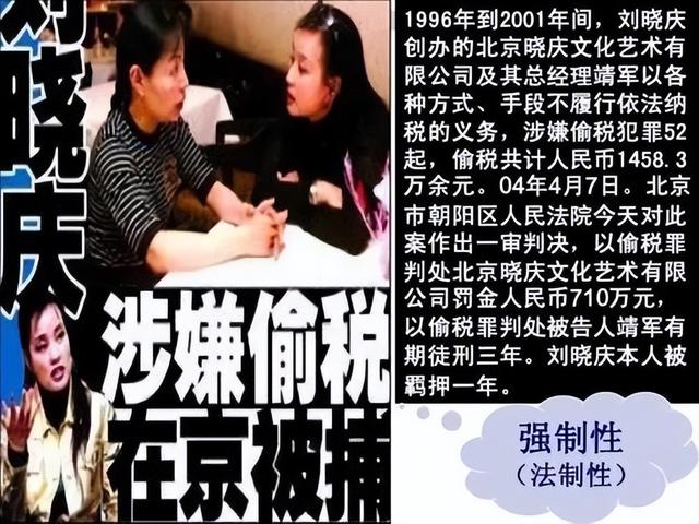 71岁刘晓庆无惧嘲讽演少女，柳岩光腚上春晚，不知道尴尬为何物