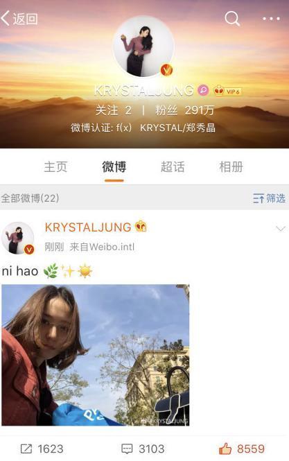 长发秀晶了解一下？郑秀晶换头像，侧颜美丽动人女神范十足