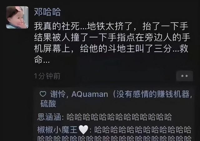 妹子，这么紧的裤子还是不要穿了，后面的人看到都脸红，太尴尬了