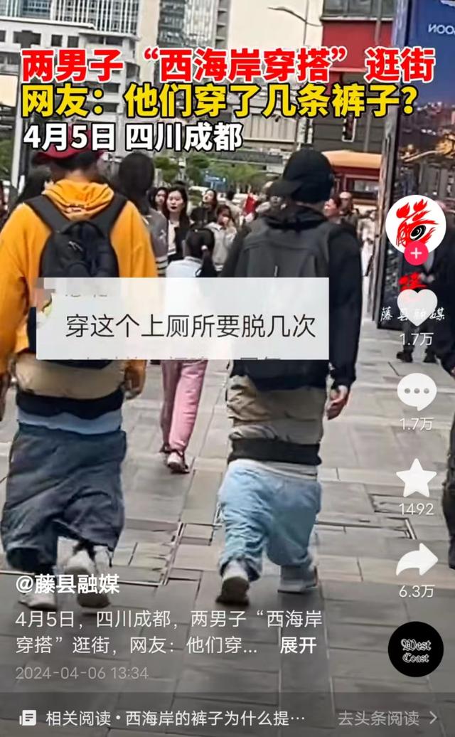 被太古里街拍惊艳了！“低胸装、低腰裤”，时髦性感，好美