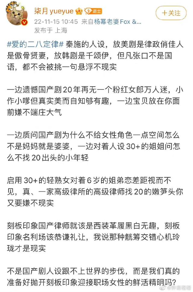 张翰弹内衣，杨幂摸自己的胸，女明星油腻起来能甩男人八百条街