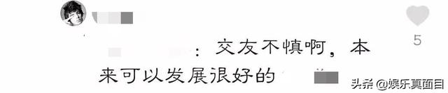 大变样！38岁马苏晒弹吉他视频，又瘦又漂亮，网友：走网红路线？