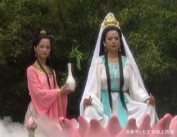 西游记中出现的女神仙