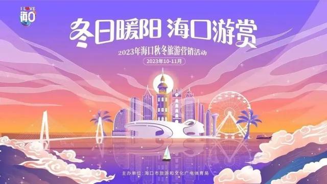 知名旅游博主登岛，惊喜来袭，家人们还不关注吗！