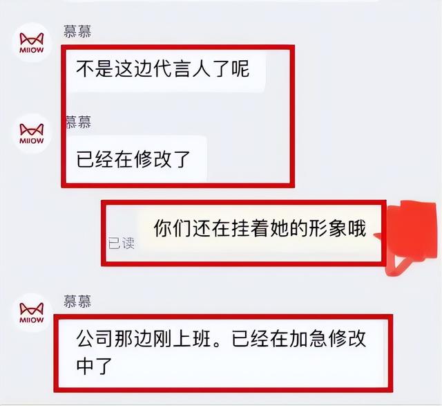 人心大快！疯马秀处罚来了，Lisa被封号，杨颖张嘉倪被禁言全凉了