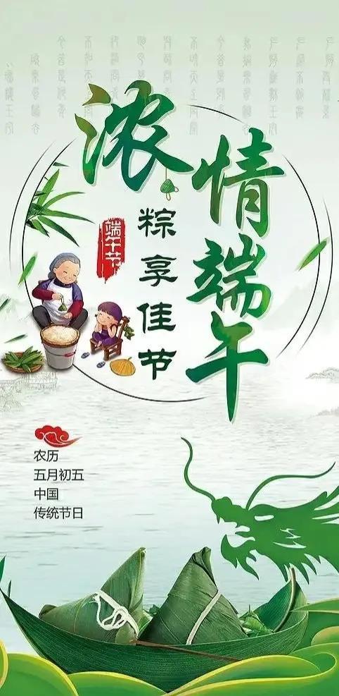 分享美照：祝朋友们端午安康，幸福吉祥