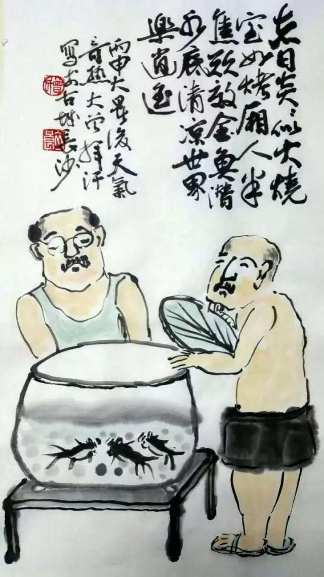 大曾画画：高温酷暑夏日长，坦胸露怀图清凉，美女撞见休要怪，老夫岂敢耍流氓