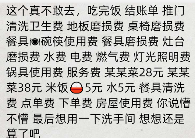 笑麻了！江西厅长邀请全国游客去做客，网友怕赔偿，笑死在评论区