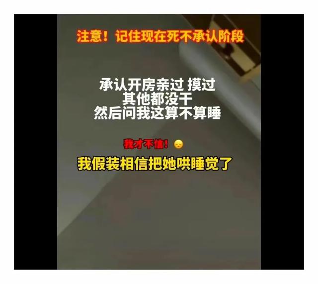 异地恋女友出轨6人，5个月睡了10次，男友曝光细节……