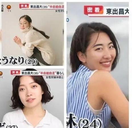 日本渣男男星与三女深山同居，情况到底有多离谱，三观已碎！