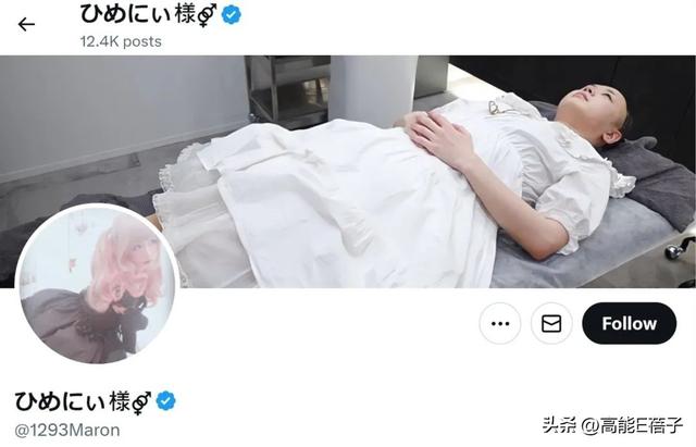 日本“超可爱美少女”一开口是男音，称：这是最有男子气概的做法